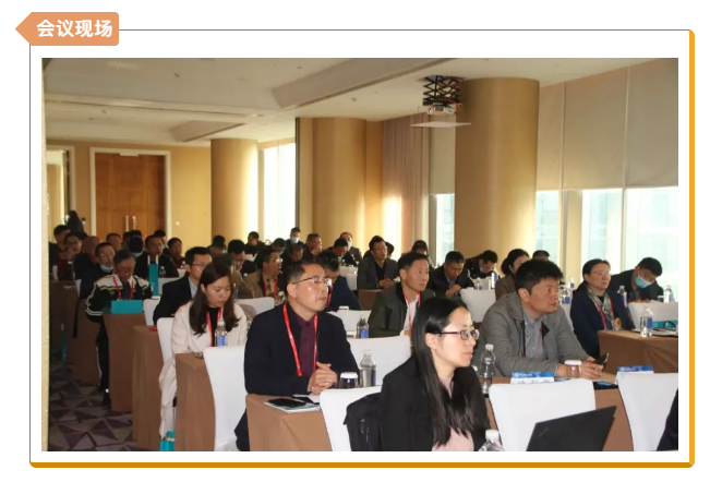 四川省制冷學會第七屆理事會第四次會議在成都召開